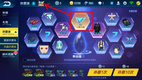 QQ飞车手游许愿银币有什么用 许愿银币作用及获取途径解析 QQ飞车手游许愿银币有什么用 许愿银币作用及获取途径解析