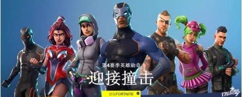 盘点堡垒之夜与LOL的五大相似之处 盘点堡垒之夜与LOL的五大相似之处