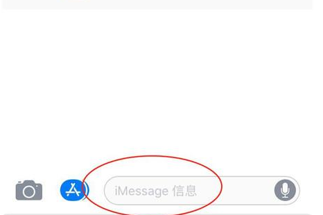 苹果手机短信怎么开启imessage