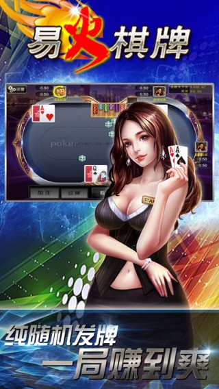 流开元棋牌官网 - 注册送彩金88元正版棋牌娱乐平台【立即下载】金棋牌：传统与现代的完美结合引领休闲娱乐新风潮