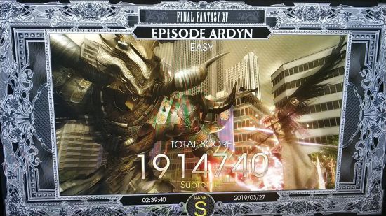 最终幻想15艾汀之章DLC通关S评价指南