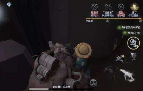 第五人格一些你不知道的小技巧分享 第五人格一些你不知道的小技巧分享