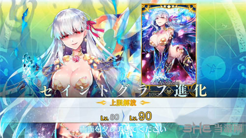 fgo伽摩突破要什么材料