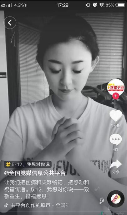 抖音512手势舞分解教程一览