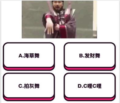 抖音中毒测试题有哪些? 抖音中毒测试题有哪些?