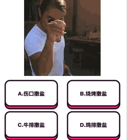 抖音中毒测试题有哪些? 抖音中毒测试题有哪些?