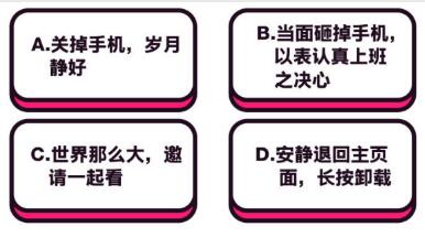 抖音中毒测试题有哪些? 抖音中毒测试题有哪些?