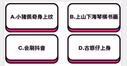 抖音中毒测试题有哪些? 抖音中毒测试题有哪些?