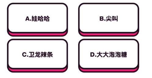 抖音中毒测试题有哪些? 抖音中毒测试题有哪些?
