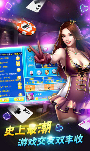 波克棋牌手游：识别正棋牌游戏- 棋牌游戏平台- 棋牌游戏APP下载版与保护玩家权益
