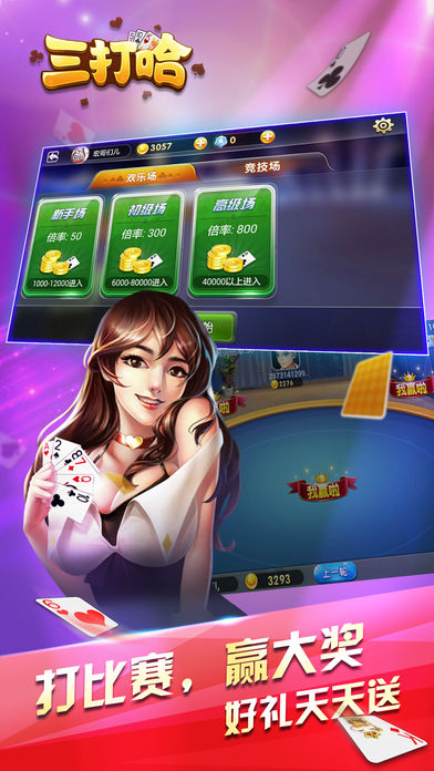 开元棋牌-开元棋牌官方网站如何防控类App涉赌？平台应提供投