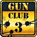 枪支俱乐部3