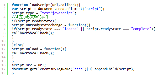 探析浏览器执行JavaScript脚本加载与代码执行顺序