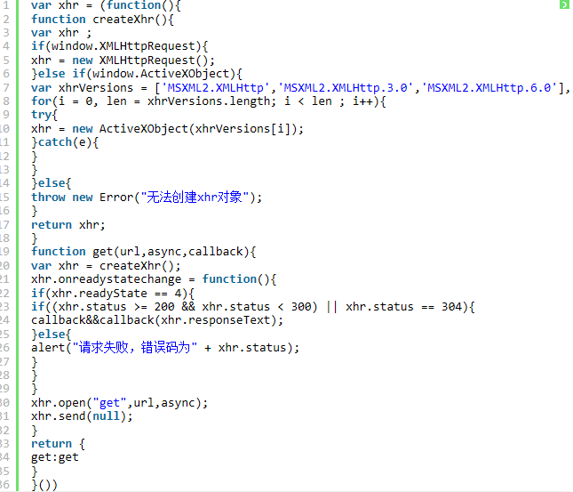 探析浏览器执行JavaScript脚本加载与代码执行顺序
