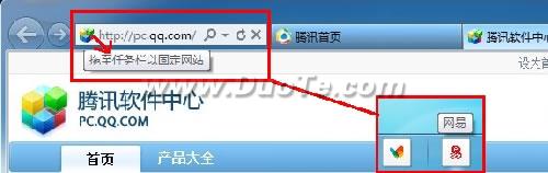 Windows7系统与IE9 搭配使用相得益彰