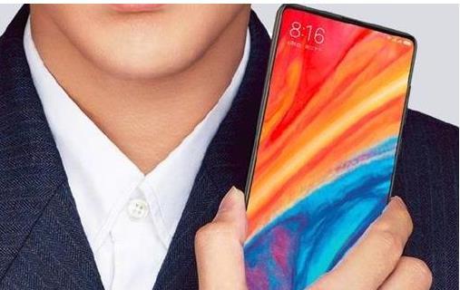 小米MIX 2S价格多少？小米MIX 2S售价最新消息[多图]图片1