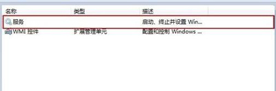 ChemWindow软件提示不能运行的解决方法