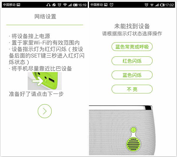 比巴app下载