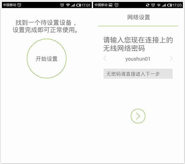 比巴