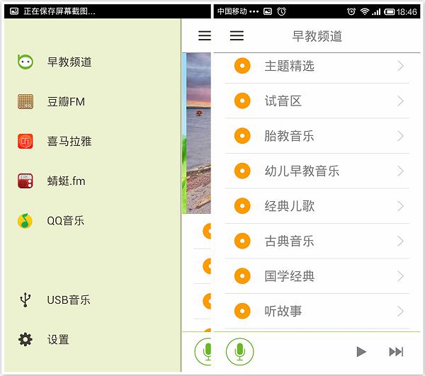 比巴app下载