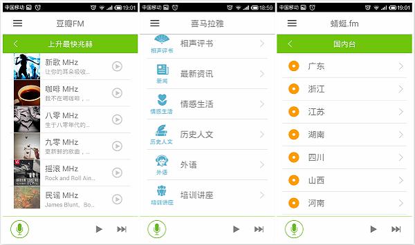 比巴app下载