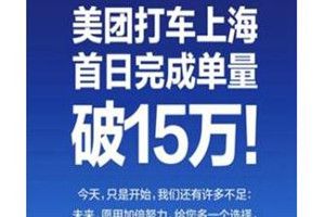 美团打车订单怎么取消？美团打车订单取消方法介绍图片1