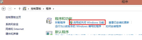 WIN7如何卸载IE10浏览器