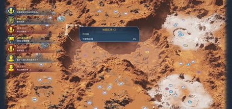 火星求生500%难度地图通关攻略