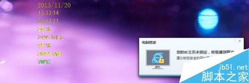 WIN10 如何锁定IE主页 再也不怕流氓篡改IE主页