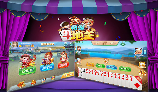 可以提棋牌游戏- 棋牌游戏平台- 棋牌游戏APP下载现的赌游戏(赌真钱的游戏)