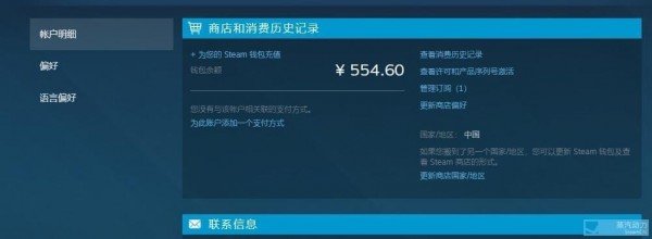彩虹六号肝帝版怎么升级_彩虹六号肝帝版升级方法教程