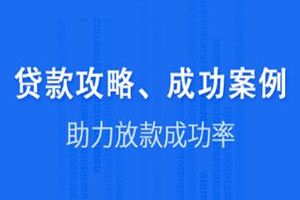 极速荷包审核需要多久？极速荷包打联系人电话吗