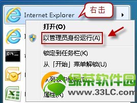 ie8/9下Activex控件无法加载的两种解决方法