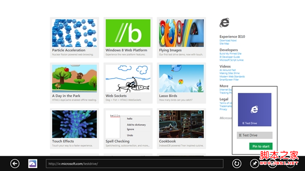 小技巧：在Win8中找回消失的Metro版IE10