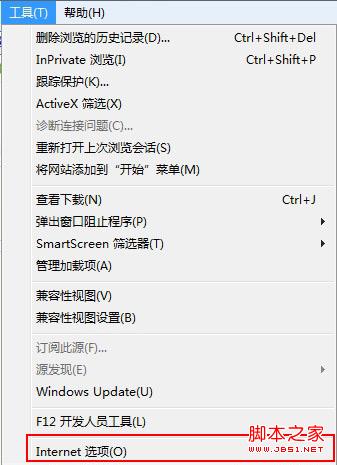 IE10浏览器flash不显示是什么原因