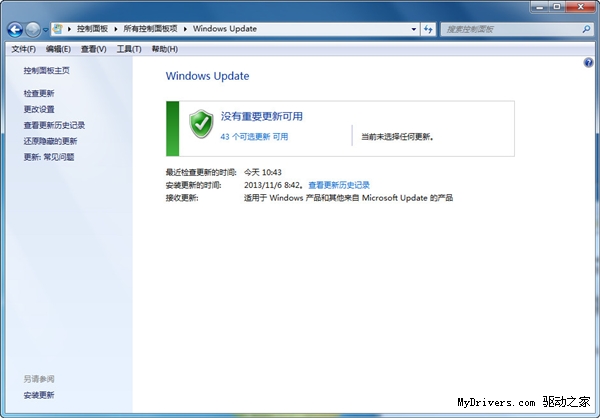 教程：Win7下IE11如何降级至IE10？