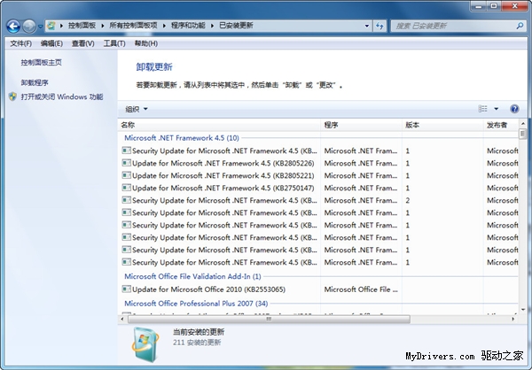 教程：Win7下IE11如何降级至IE10？