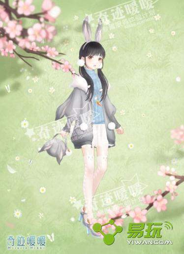 奇迹暖暖天真灰兔套装获取方法介绍