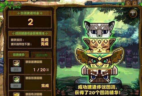 DNF3月29日传说图腾建造顺序是什么 DNF3.29特殊图腾顺序攻略