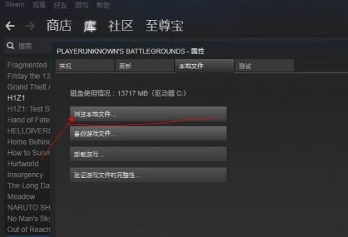 绝地求生缺失dbghelp.dll文件怎么办？缺失dbghelp.dll文件解决方法