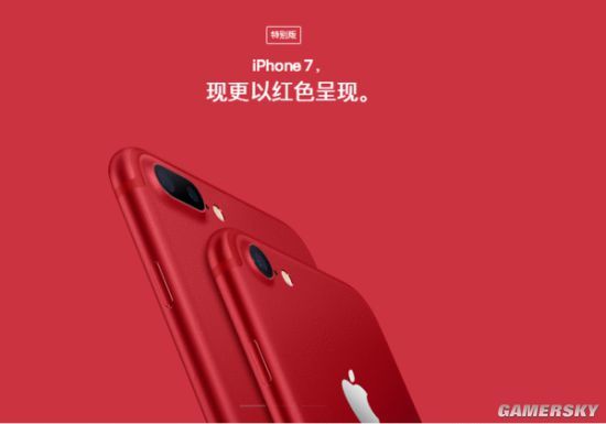 iPhone8红色多少钱