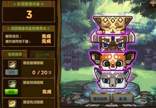 dnf3月29日的特殊图腾是什么 dnf特殊图腾3.29排序组合