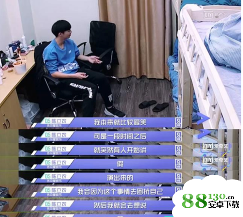 陈立农1vs98是什么梗?陈立农1vs98是什么意思?