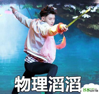 高考四大天王是什么梗_高考四大天王是什么意思?分别指的谁?