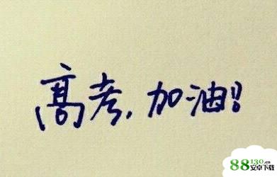 高考四大天王是什么梗_高考四大天王是什么意思?分别指的谁?