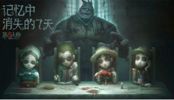 第五人格危墙应该怎么制造无敌点？危墙造无敌点技巧分享