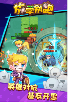 blob.png
