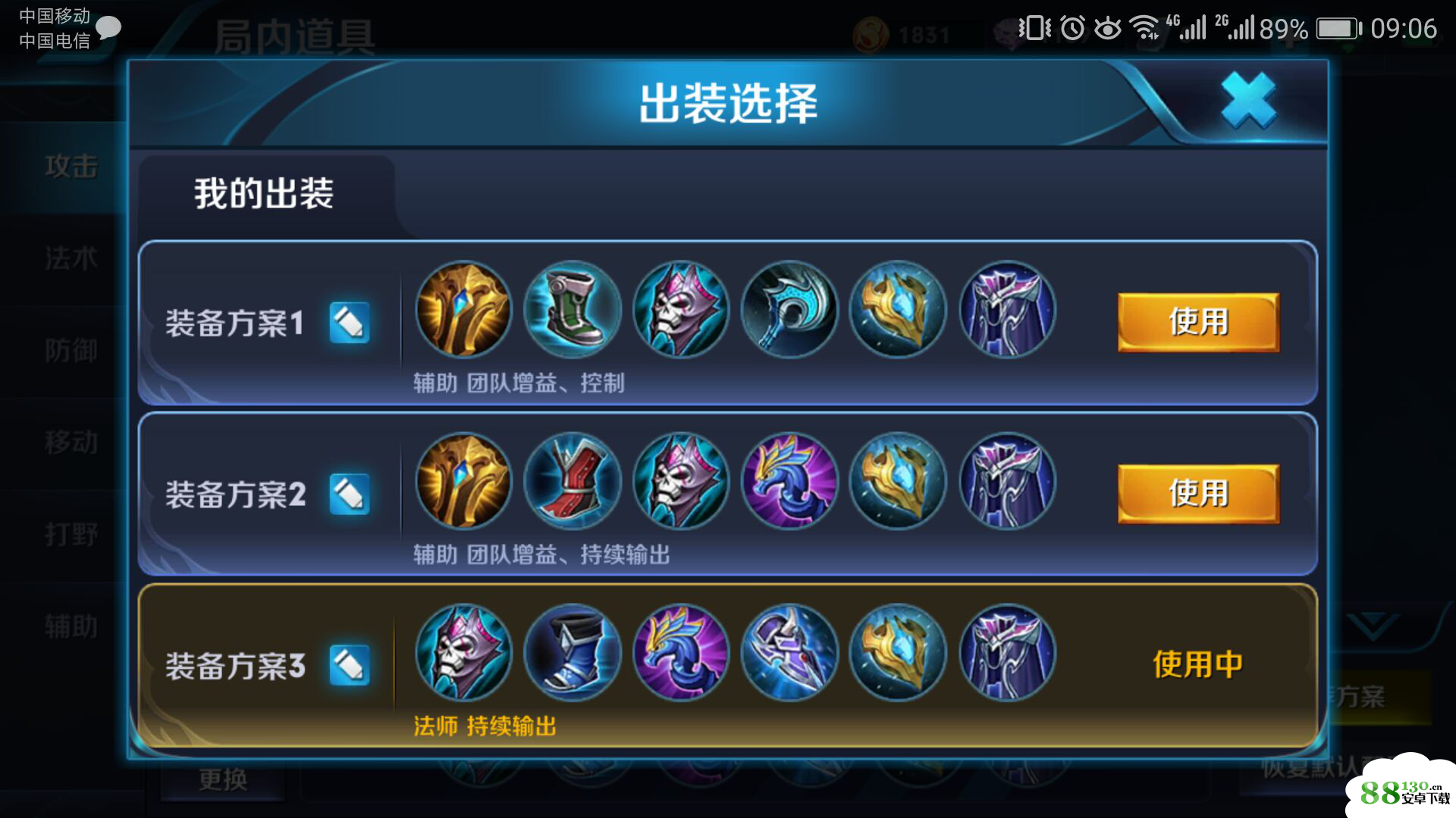 王者荣耀孙膑有没有用?王者荣耀孙膑怎么玩最厉害及出装铭文攻略
