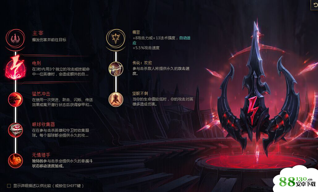 LOL艾克天赋怎么带?lol艾克天赋带法及玩法详解