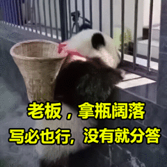 抖音可乐请加冰爱我请走心无水印表情包